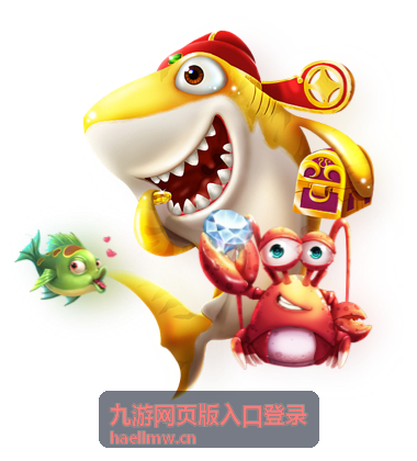 九游网页版入口登录高级会员权益配图